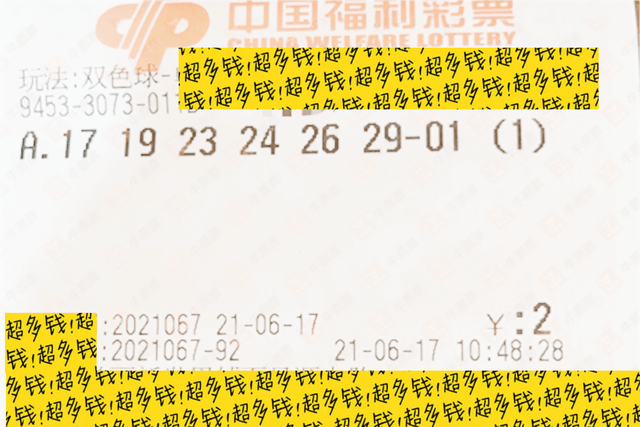 双色球第009期开奖结果揭晓，幸运与梦想的交汇点