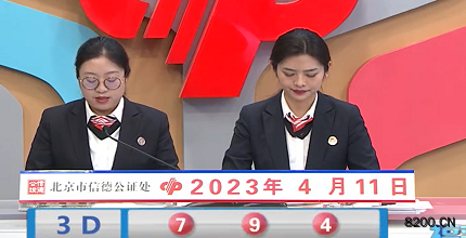 今日3D开奖号码开奖结果查询直播——实时掌握彩票动态，赢取属于你的幸运