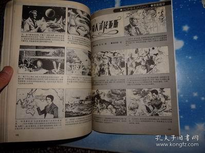 第1416页