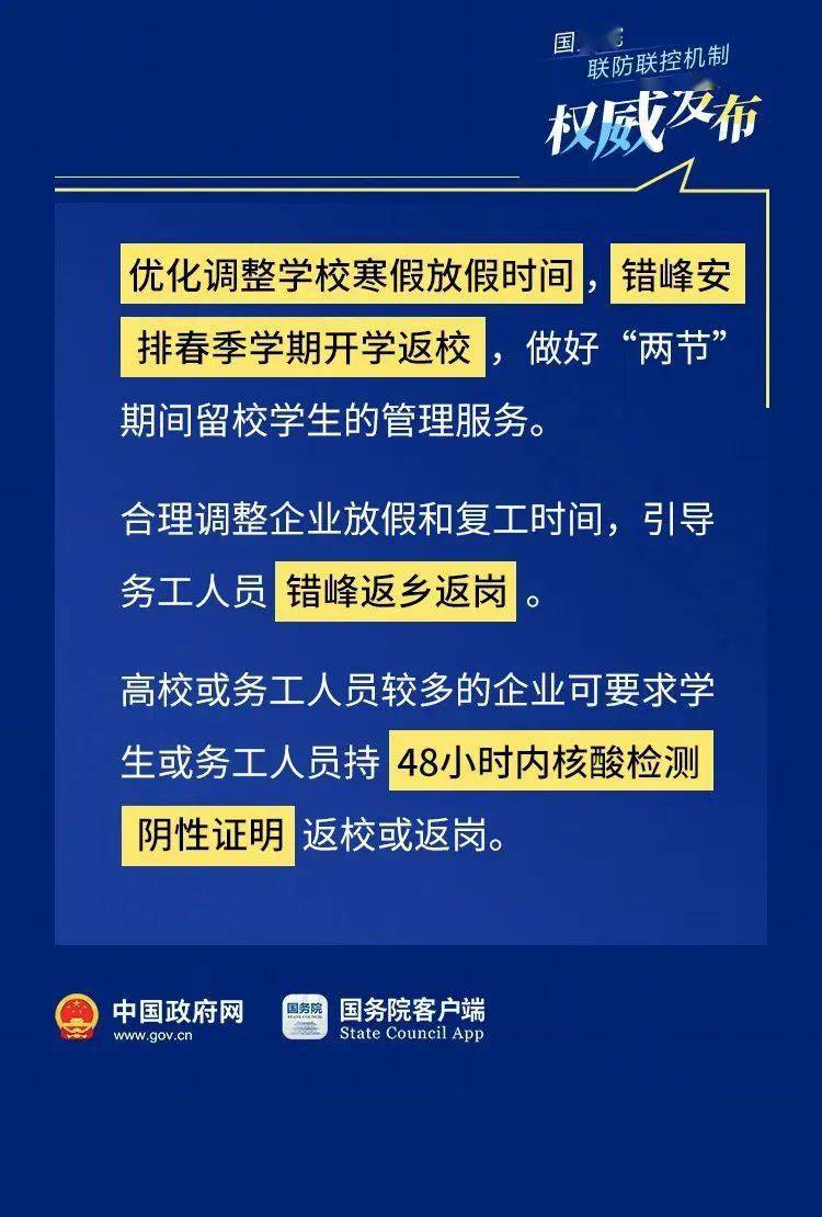 中国竞彩网首页，竞彩网的发展与监管挑战
