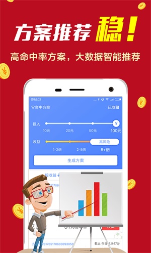 WW777766香港开奖结果跑，探索与期待