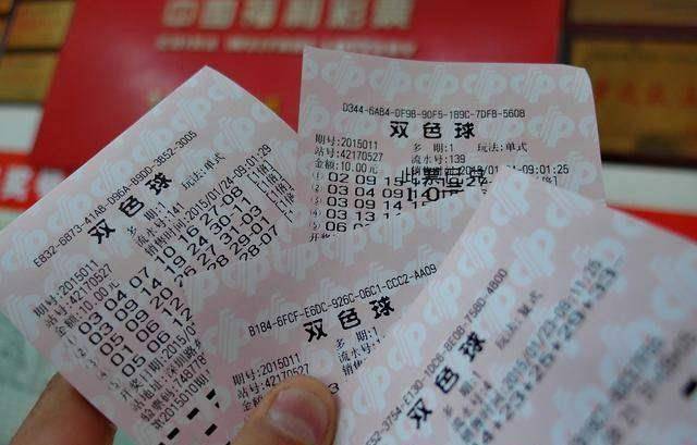 揭秘双色球开奖结果，2014年第一百三十二期开奖分析