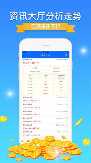彩易网首页，探索数字交易的门户