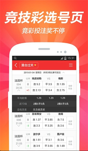 全国彩彩票开奖查询，便捷方式及其实时信息的重要性