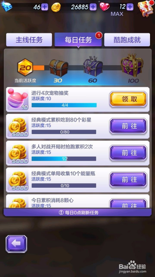 探索3D千禧试机号金码关注号的世界，一场科技与幸运的邂逅