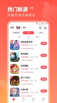 第1399页