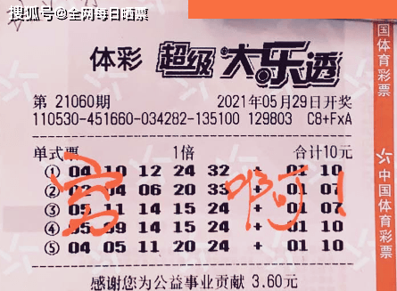 王中王开奖结合查询