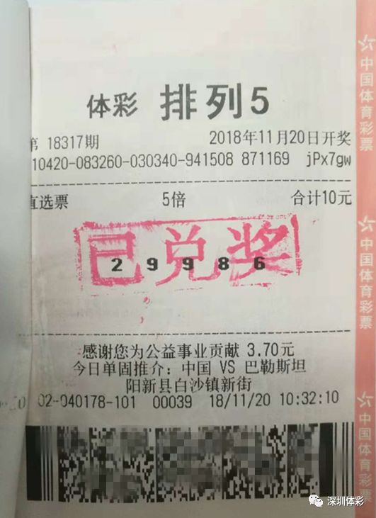 机选一注排列五号码，探索数字世界的随机奥秘