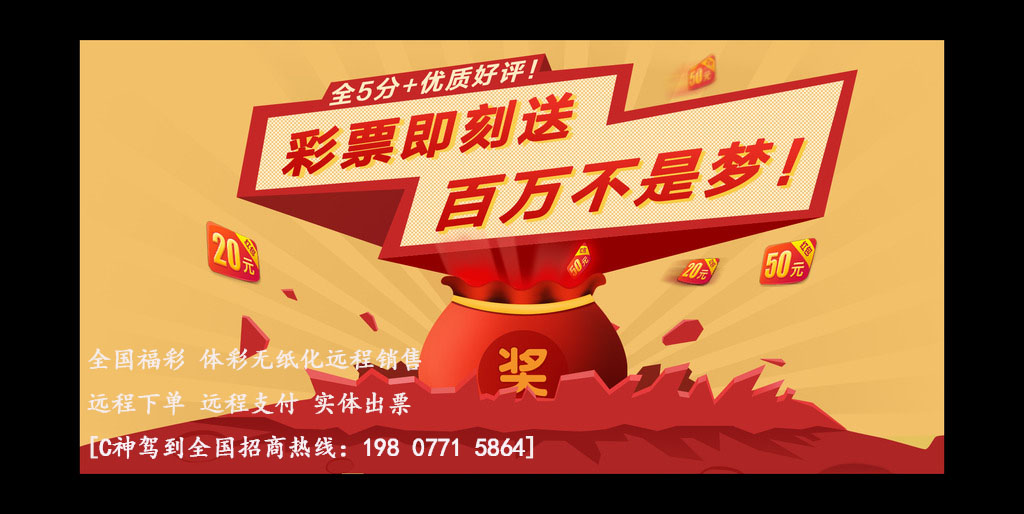 探索17500彩票首页，梦想与现实交汇的地方