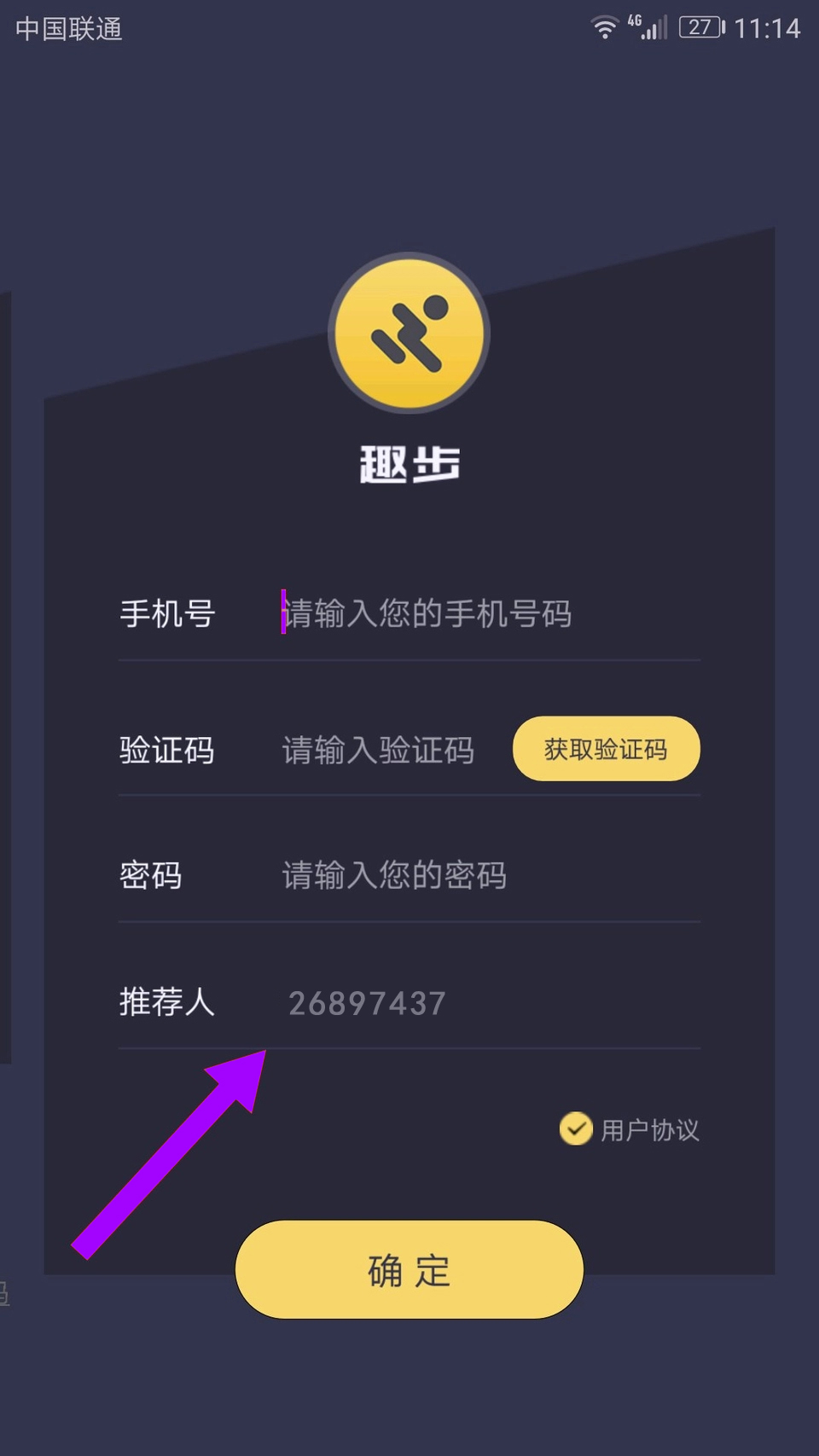 第1393页
