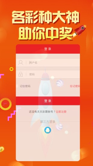 探索快乐十分app，下载官网之旅
