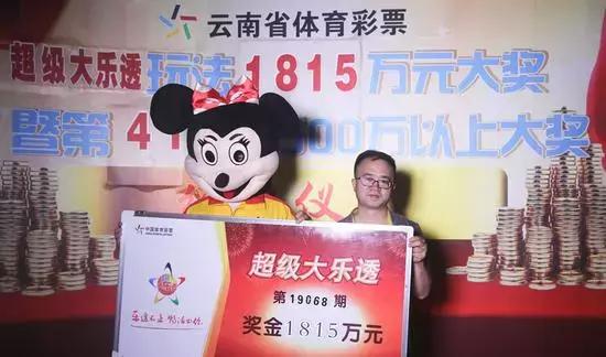 大乐透19068期，期待与惊喜的交织