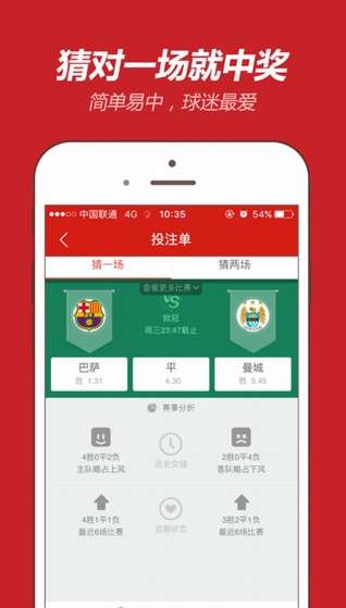 大乐透摇一摇选号，玩转彩票新体验