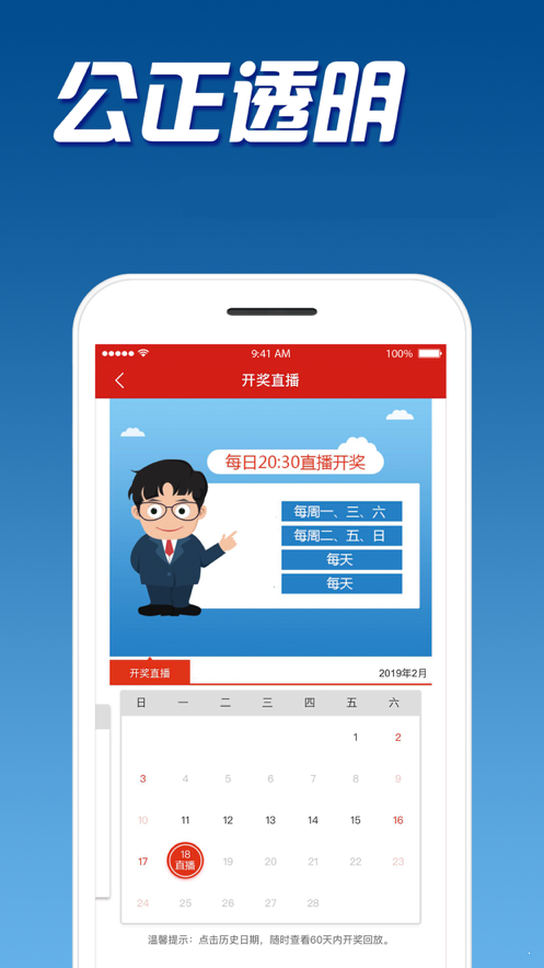 辽宁十一选五走势图全解析