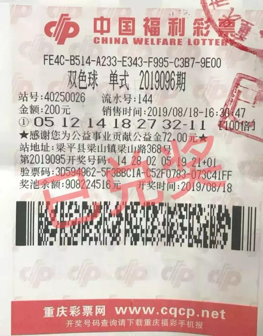 双色球最新一期开奖结果，幸运之星再次闪耀