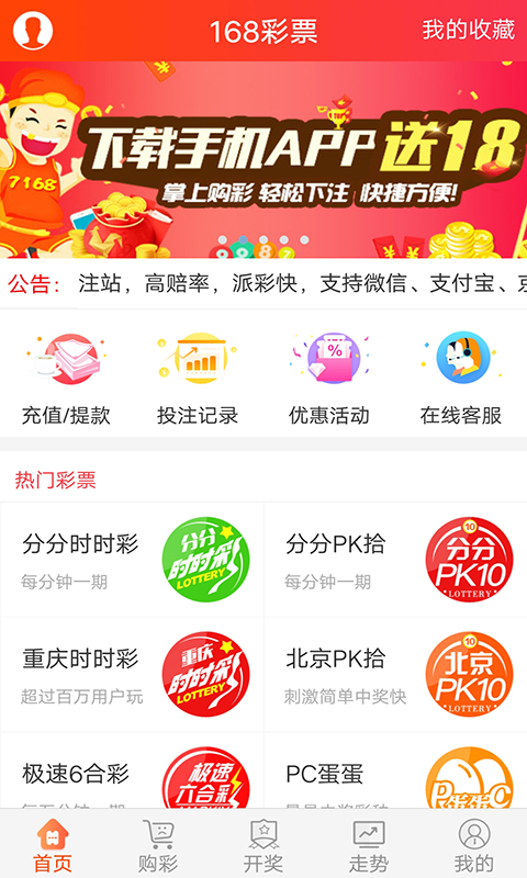 第1381页