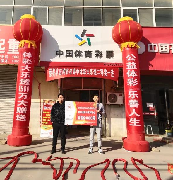 体育彩票超级大乐透玩法规则详解