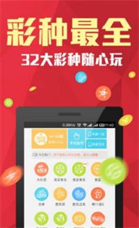 浙江福彩快乐彩12选5走势图，探索与策略