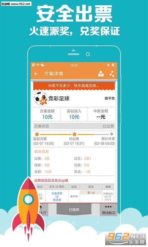 中国福利彩票网查询，便捷、透明、安全的彩票管理平台