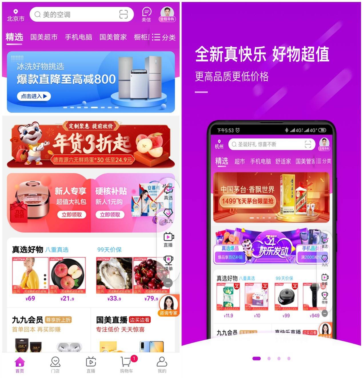 在线购彩快三，便捷、乐趣与责任