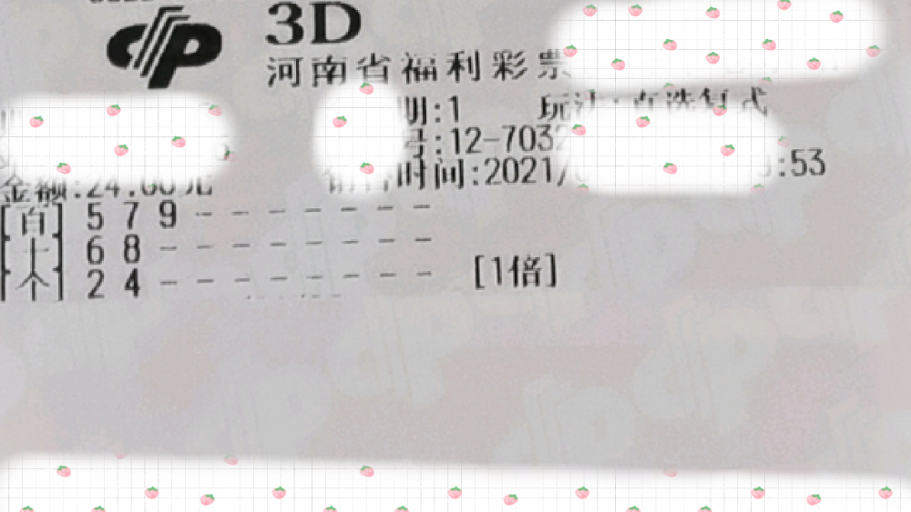 揭秘双色球，2016年6月7日开奖结果揭晓