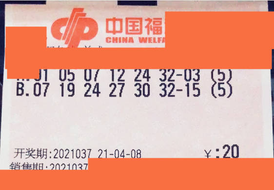 今日福彩三D开机号试机号，探索数字世界的幸运之旅