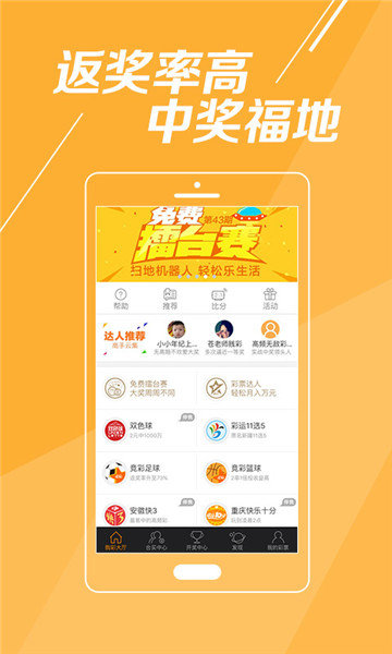 天津福彩中心官网，探索福利彩票的便捷之门