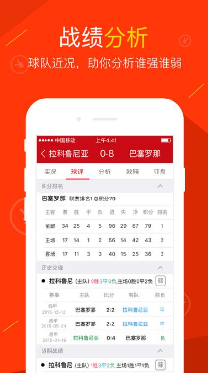 首页彩票走势网首页，探索彩票走势的奥秘