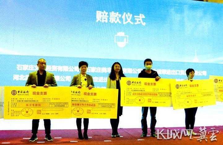 开奖结果揭晓 第10页