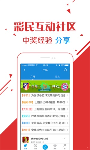 福彩3D开奖记录历史查询，追溯彩票开奖的足迹