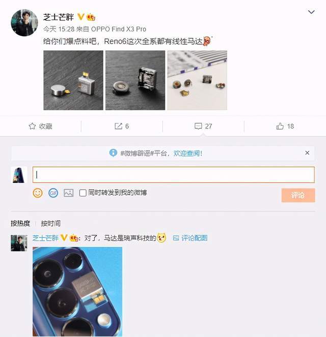 今晚3D试机号码预测及关注码详解