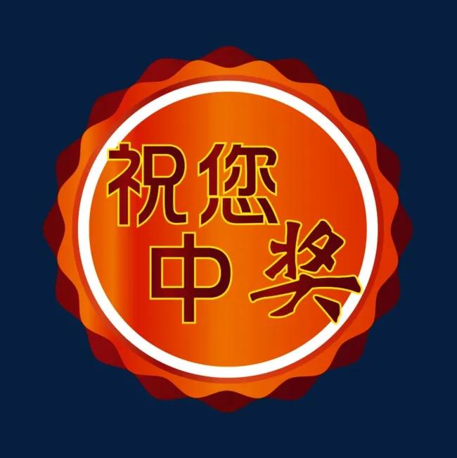 超级大乐透基本走势图(标准版)，解读与运用