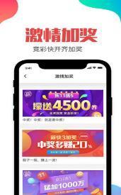 吉林11选5开奖结果今天揭晓，幸运儿或将诞生！