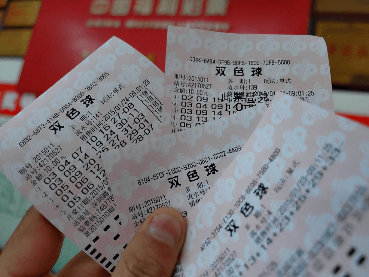双色球号码查询今天，揭秘彩票背后的秘密