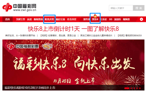 福彩开奖新篇章，探索今日字谜与3D开奖结果的奥秘