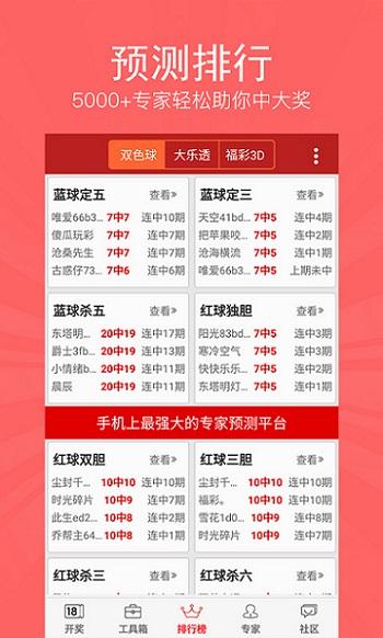 福彩3D彩吧论坛汇总，探索彩票世界的智慧与乐趣