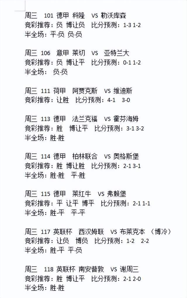 澳门一肖一码100%澳门精准