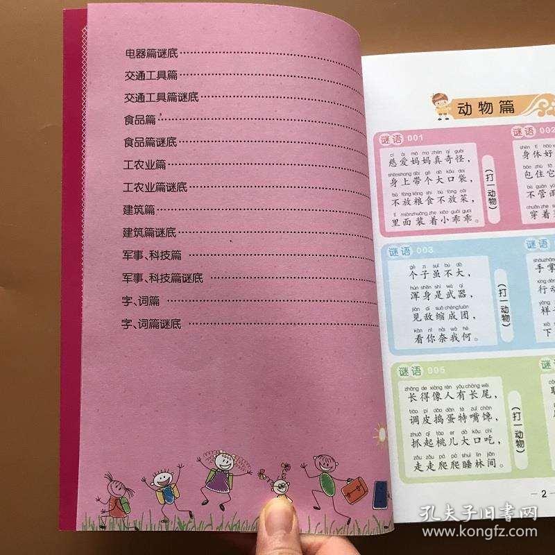 排列五开奖号码最近200期走势分析