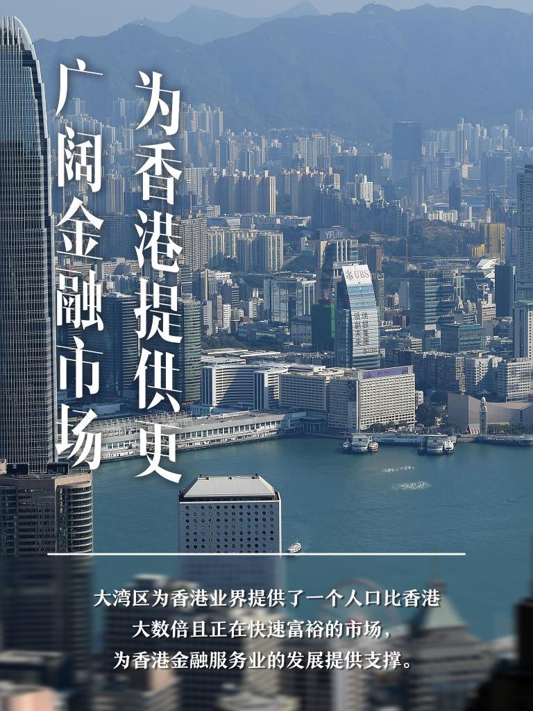 新澳门开采结果，揭示未来的繁荣与机遇