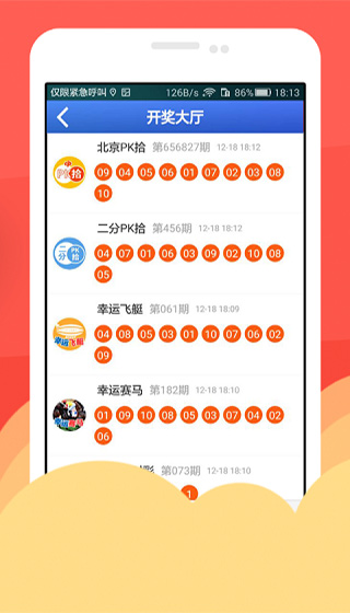 探索福彩牛彩网图谜世界，3D福彩牛彩网图谜总汇大全