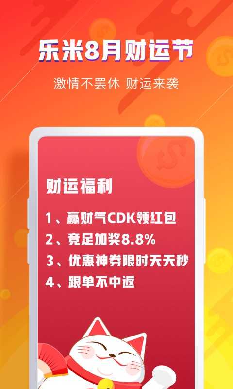 网信彩票登录首页大厅——探索数字彩票的新世界