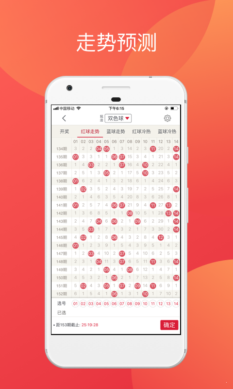 福彩官网下载，探索彩票世界的便捷途径