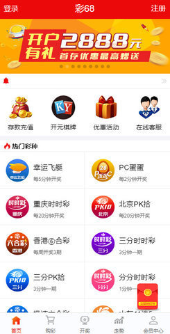 探索未来彩票世界，牛彩网与手机3D预测号码的新纪元
