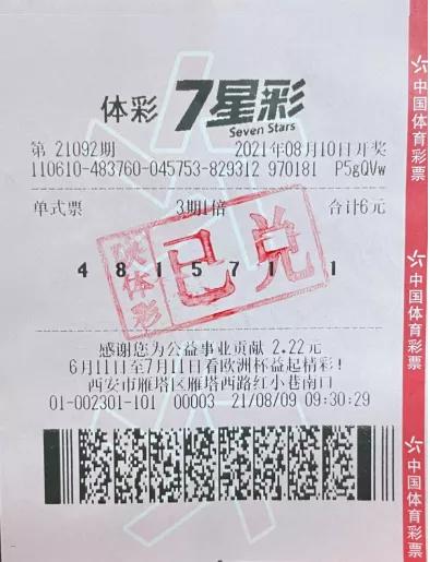 七星彩选号器，探索数字世界的神秘工具