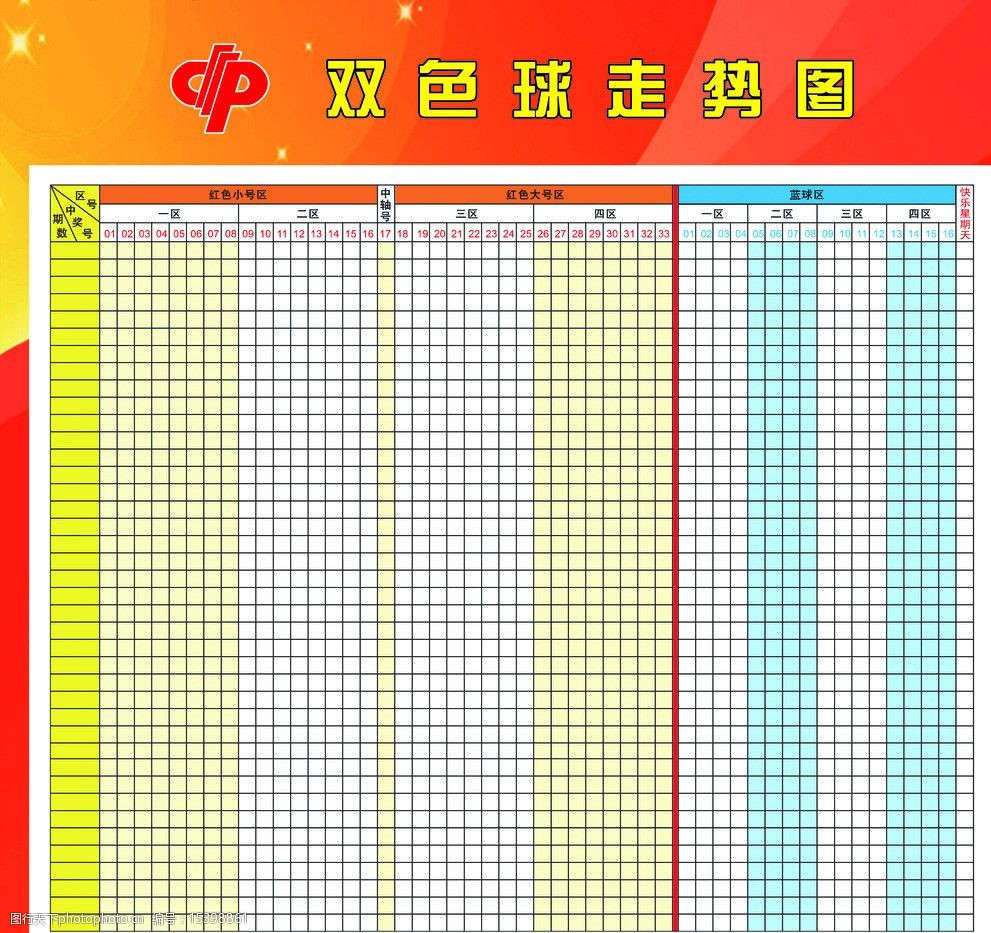 第1319页