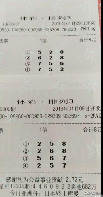 揭秘排列三中奖秘籍，如何精准计算中奖号码？