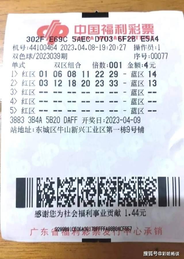 福彩3D开奖，wx200.com的奇幻之旅