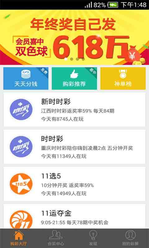 广东11选5开奖图走势深度解析