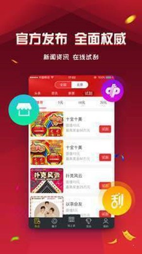 探索3D胆码牛彩网的世界，彩票玩家的全新体验领域