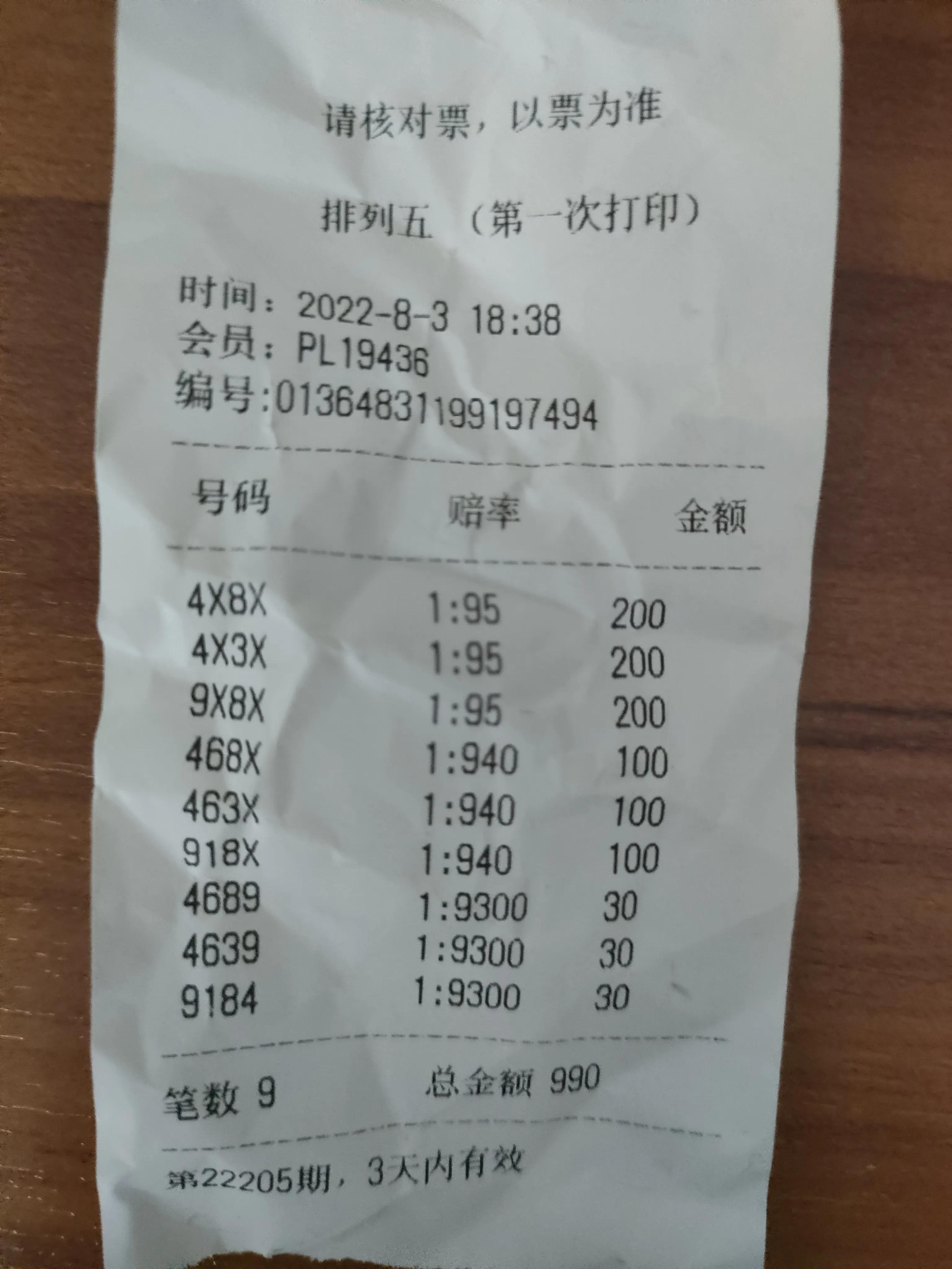 广东三十六选七走势图，探索与解析